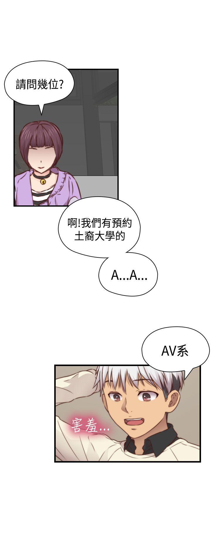 第 73 话