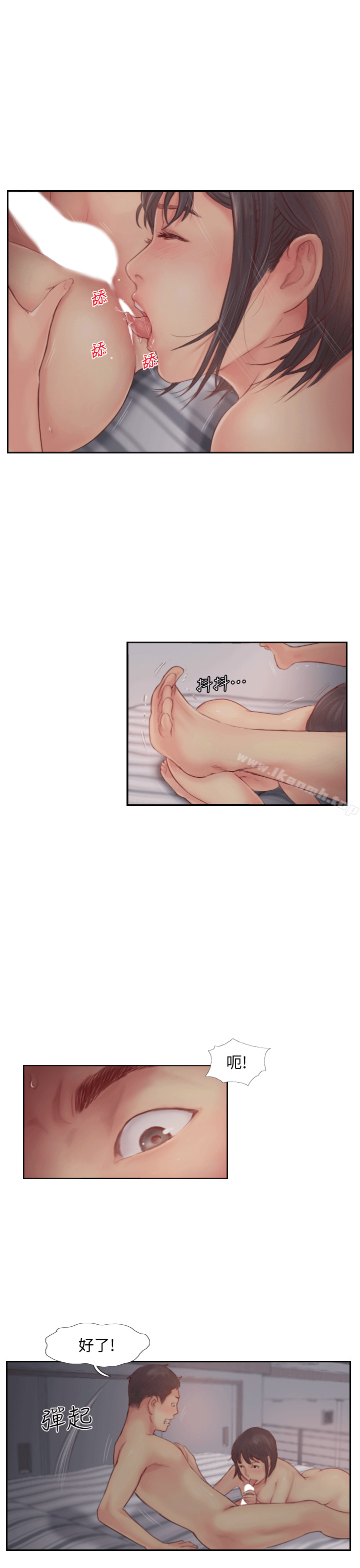 第2话-我来帮你转换心情