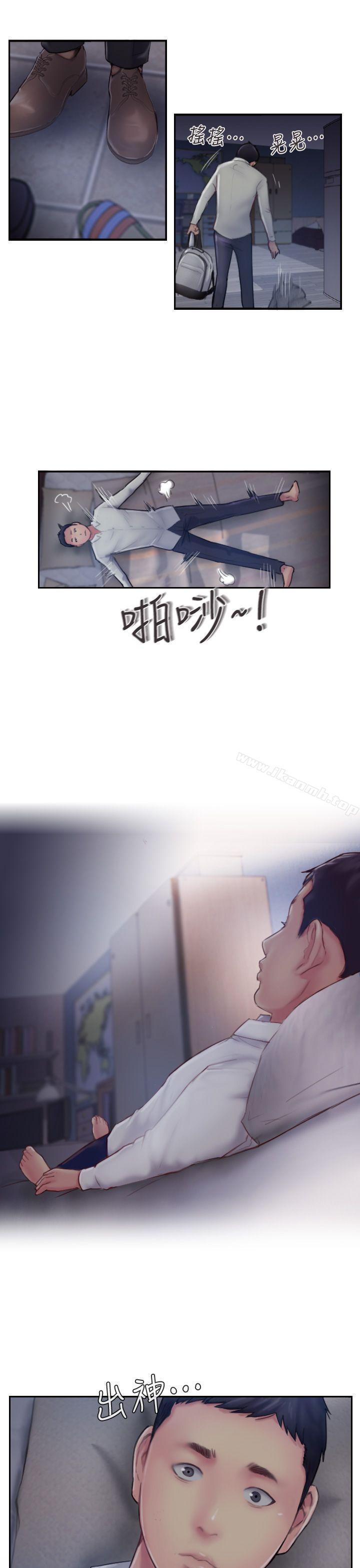 第7话-被信任的女友背叛