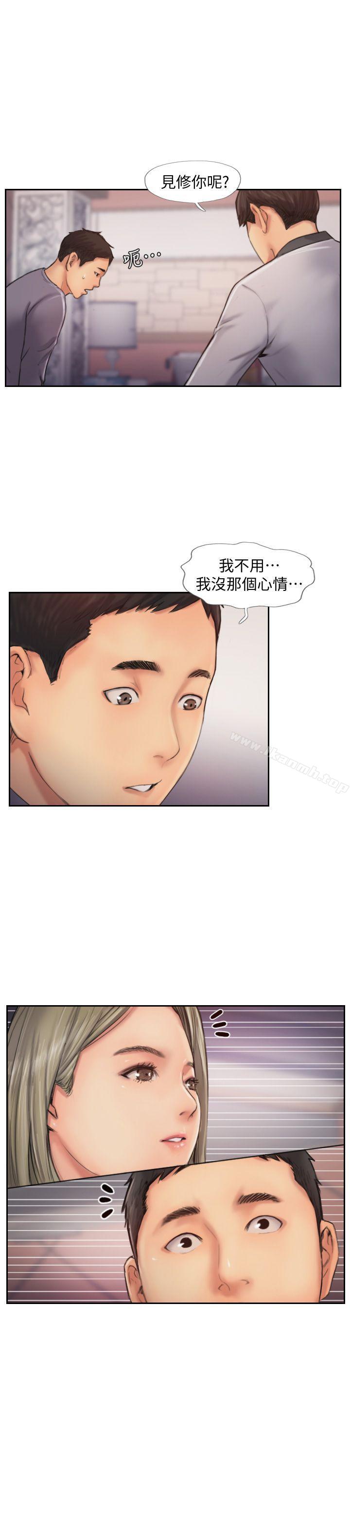 第9话-世界上有一半是女人