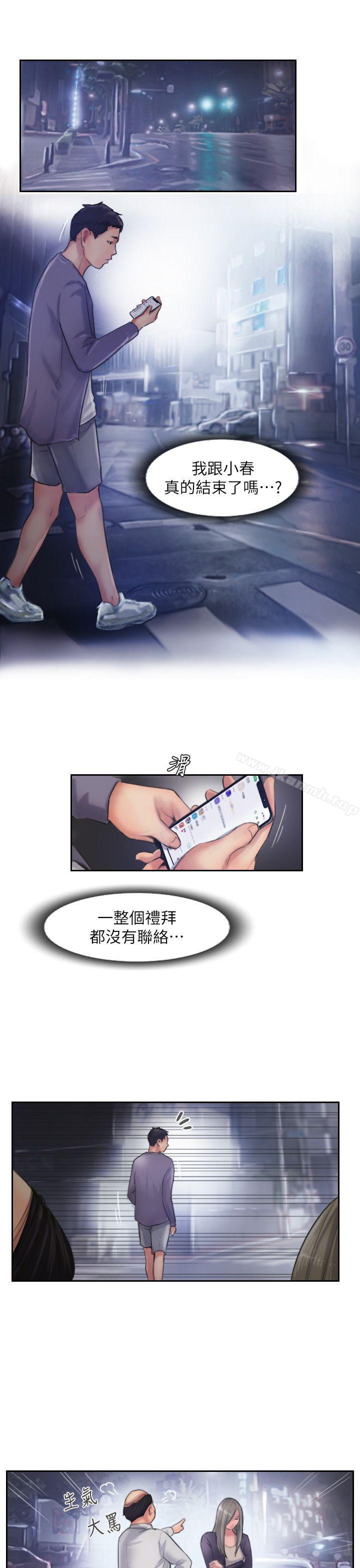 第9话-世界上有一半是女人