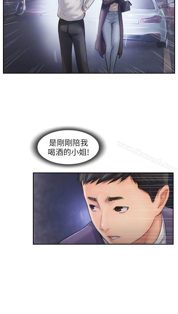 第9话-世界上有一半是女人