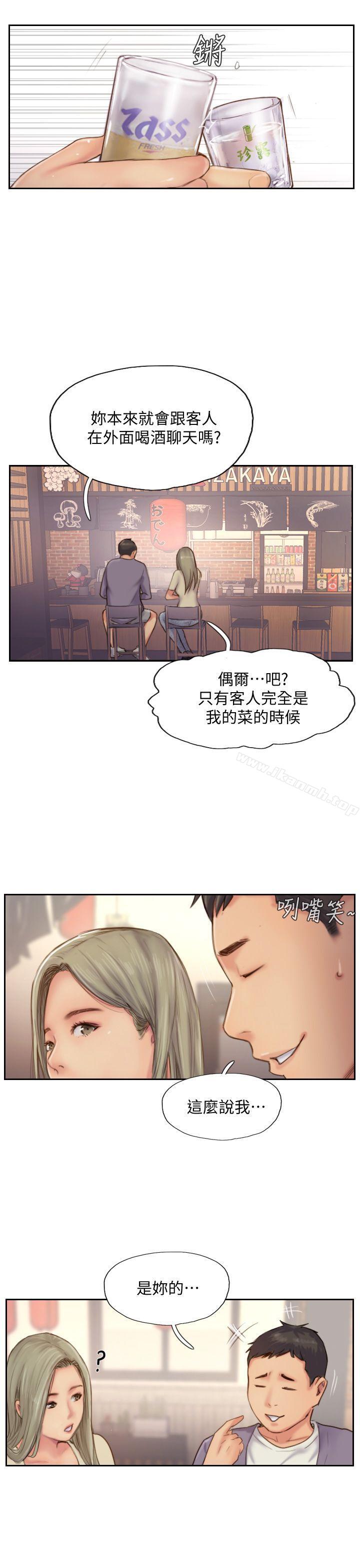 第10话-我也要把妳忘了!