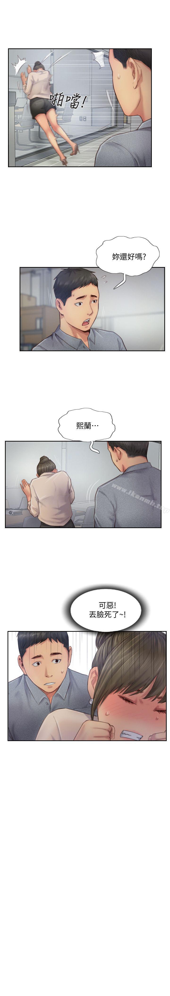 第12话-我叫妳不要走…