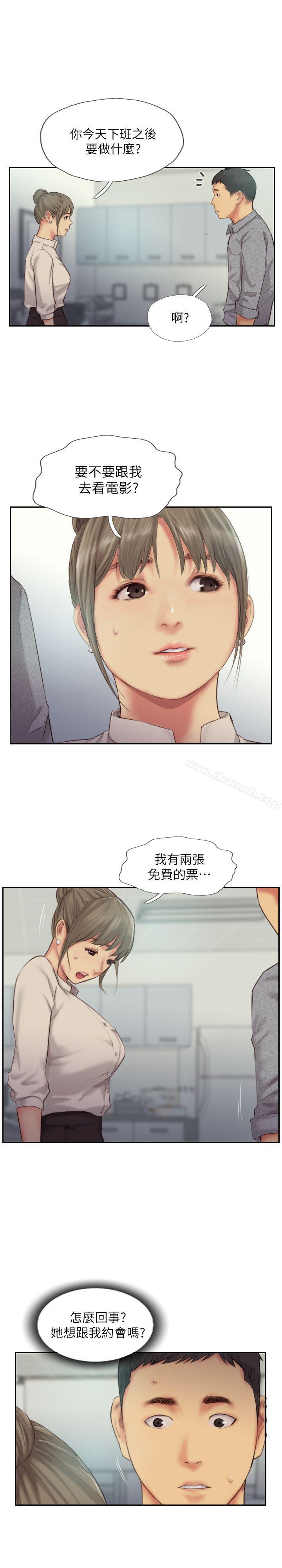 第12话-我叫妳不要走…