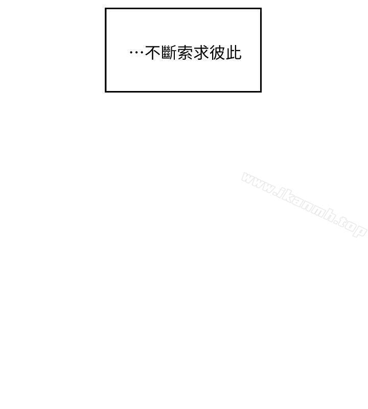 第14话-分手一个月的关係变化