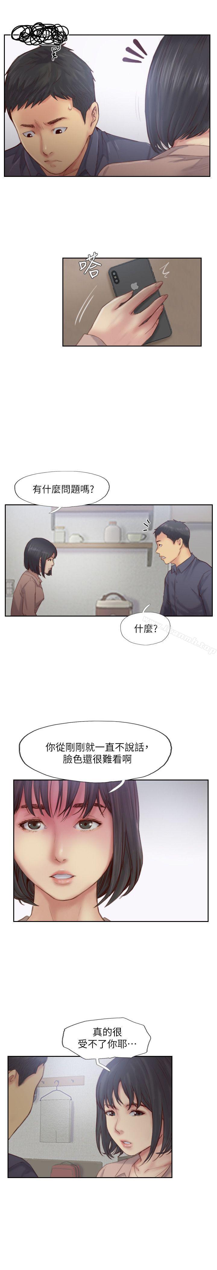 第15话-妳迟早会变成我的人