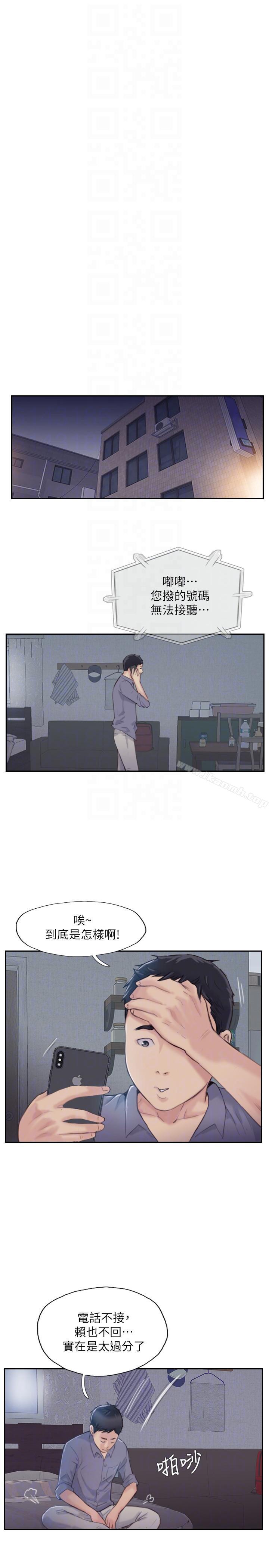 第17话-要我还是要朋友?