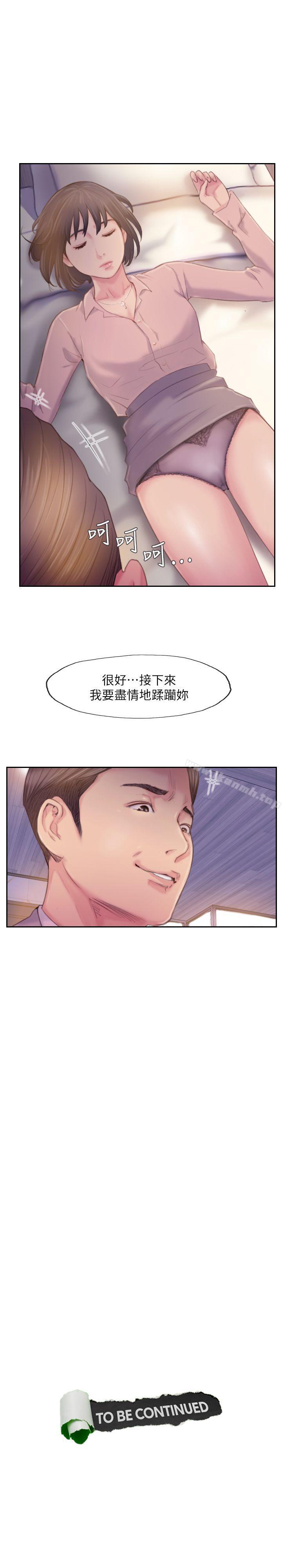 第17话-要我还是要朋友?