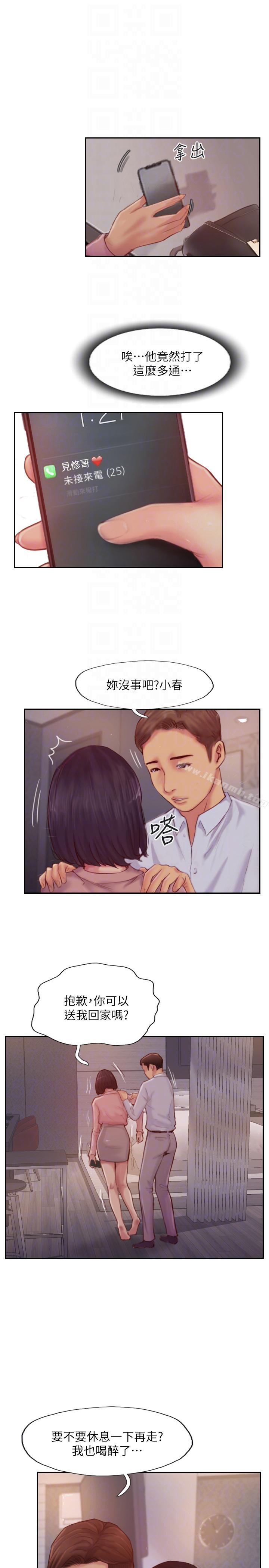 第18话-妳心里也是想要我的吧?