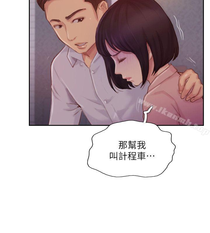 第18话-妳心里也是想要我的吧?
