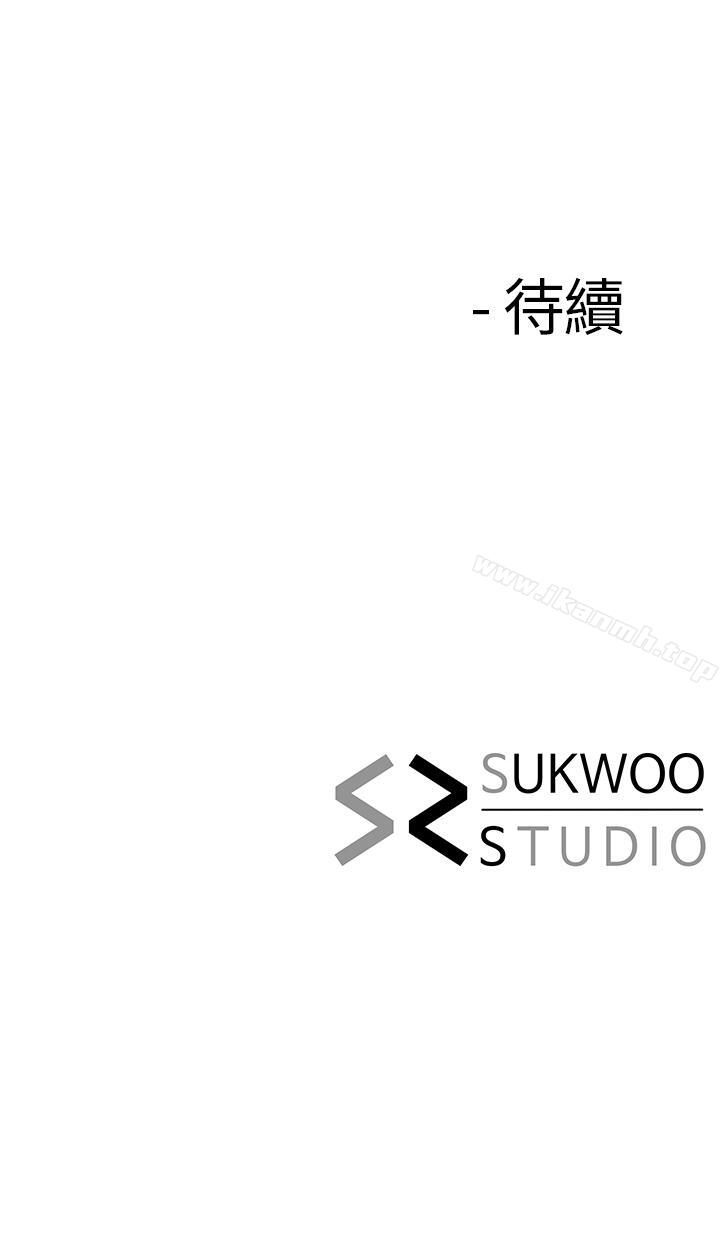 第7話-讓我朋友欣賞一下胸部吧