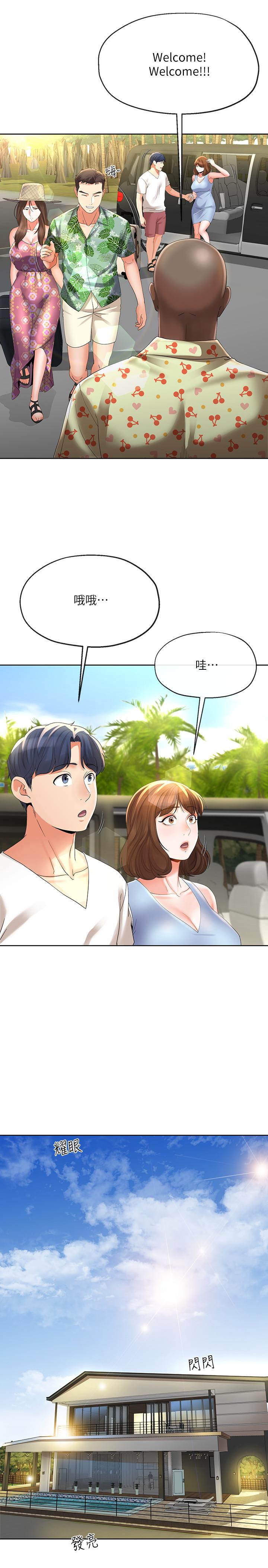 第15話-墮落的起點