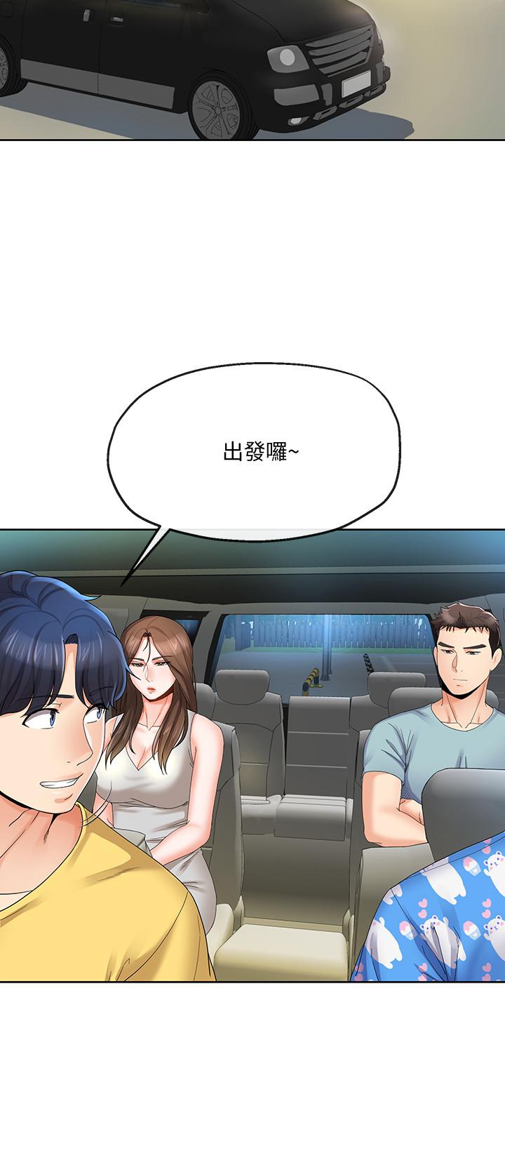 第21話-自己來也不行