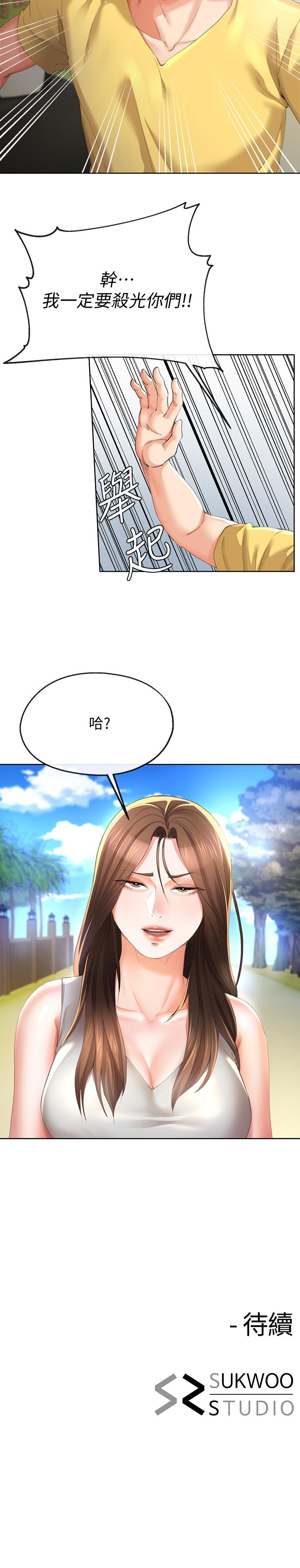 第24話-難以承受的現實