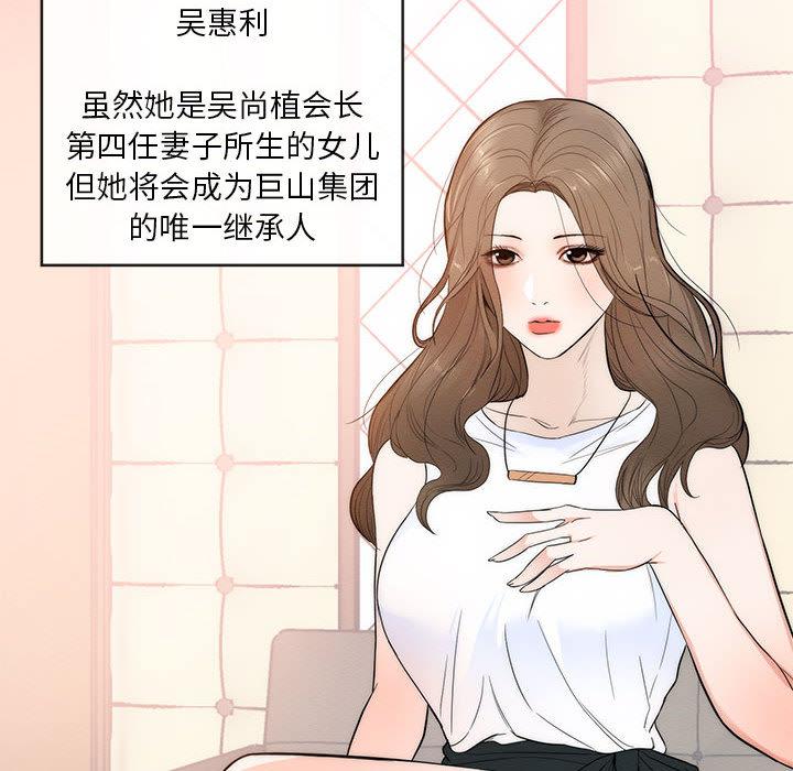 第 1 话