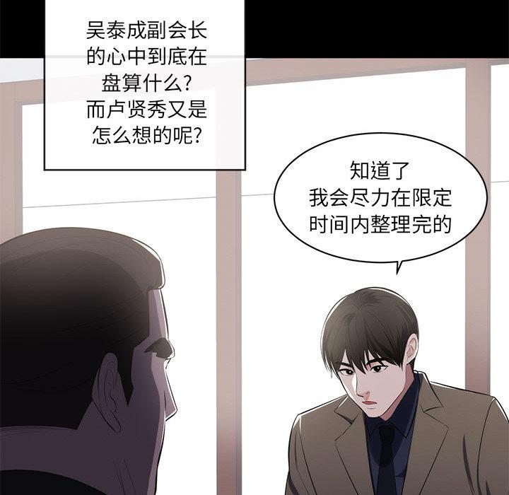第 1 话