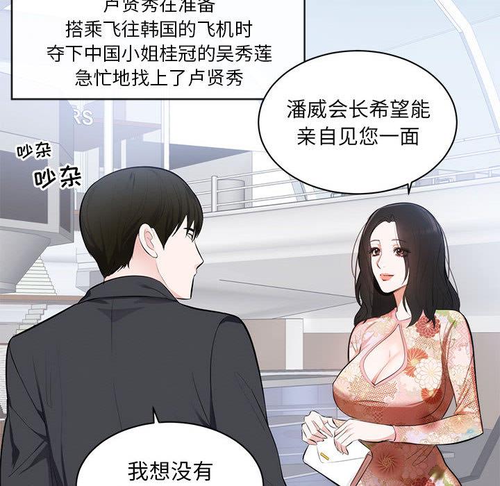 第 1 话