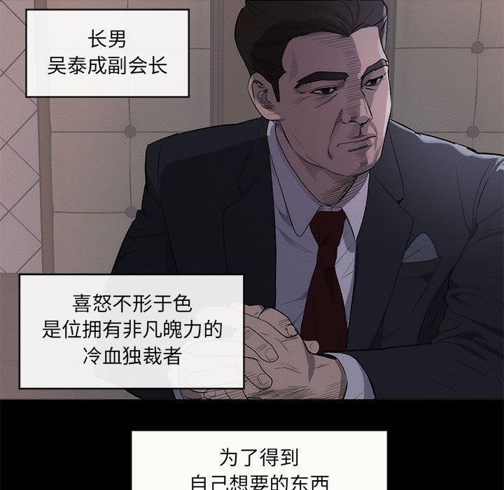 第 1 话