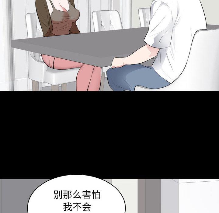 第 1 话