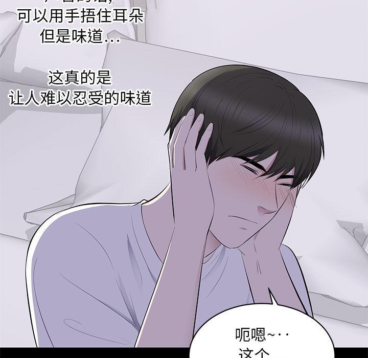 第 2 话