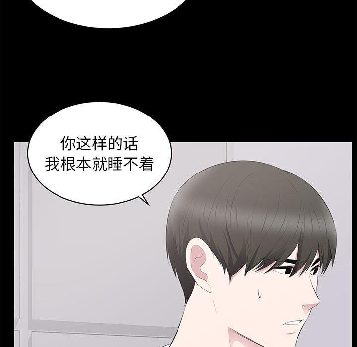 第 2 话