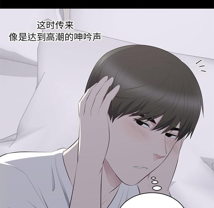 第 2 话