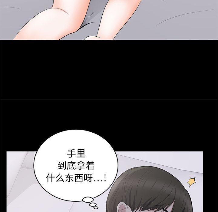 第 2 话