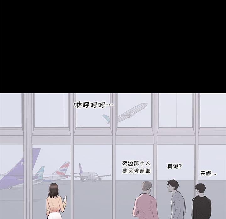 第 2 话