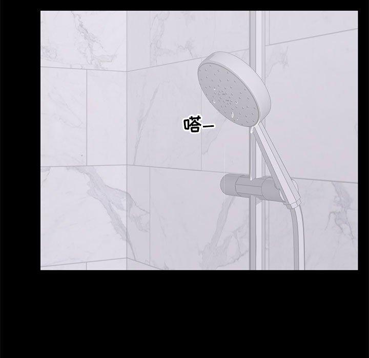 第 3 话