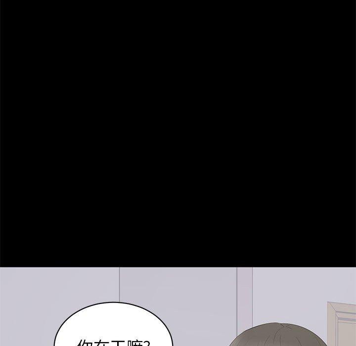 第 3 话