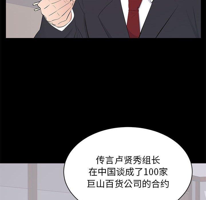 第 3 话