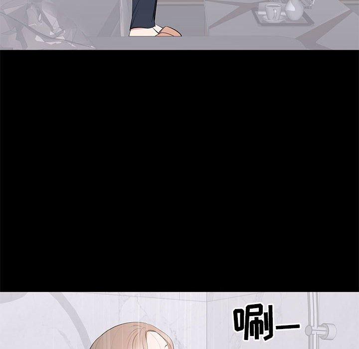 第 3 话