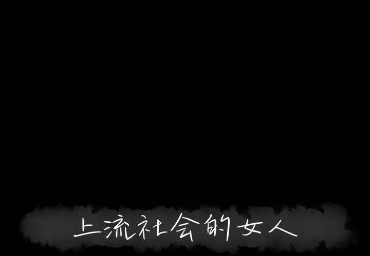 第 3 话