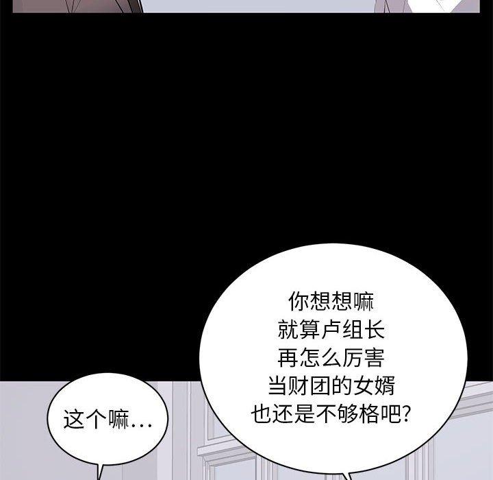 第 4 话