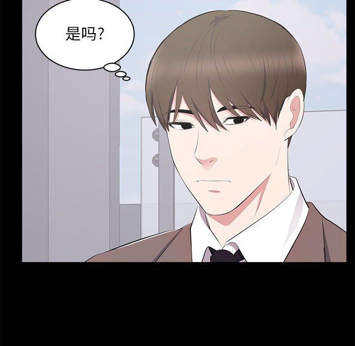 第 4 话