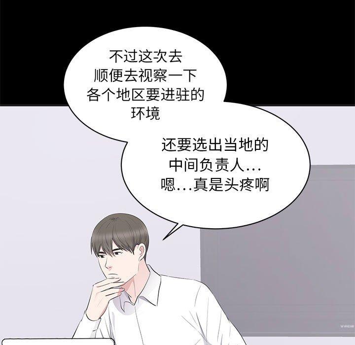 第 4 话