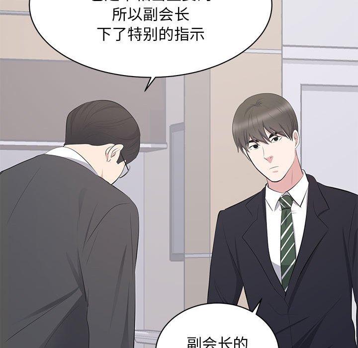 第 4 话