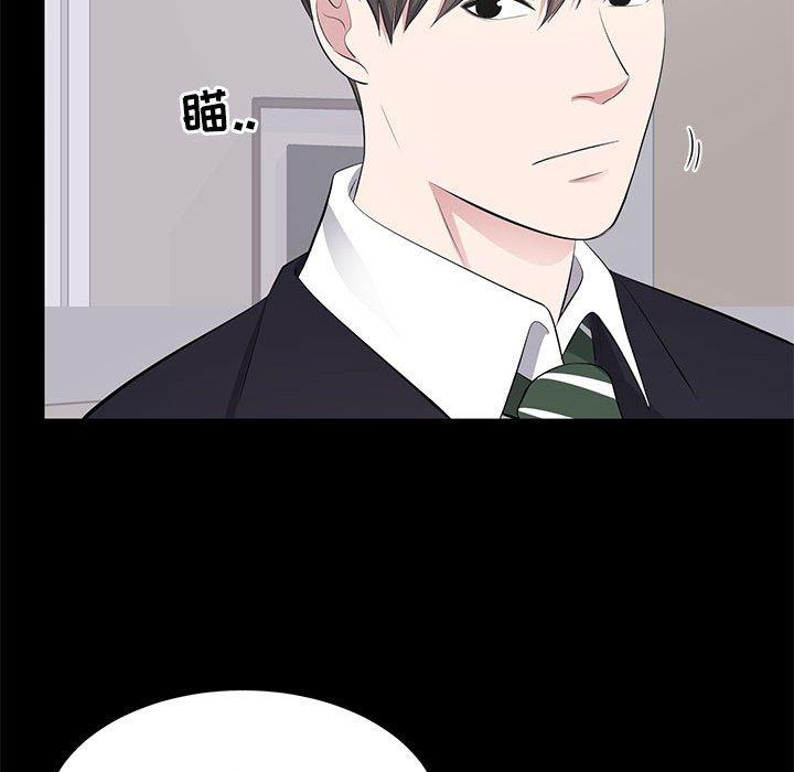 第 4 话
