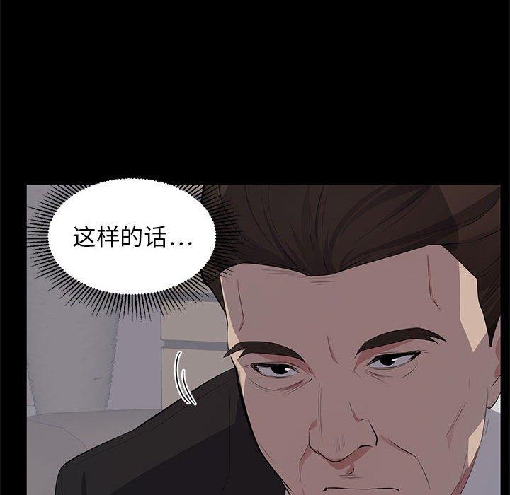 第 4 话