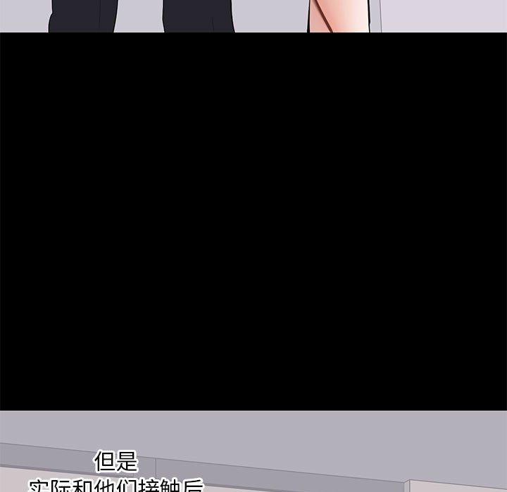 第 4 话
