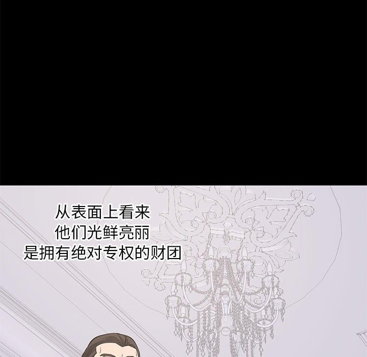 第 4 话