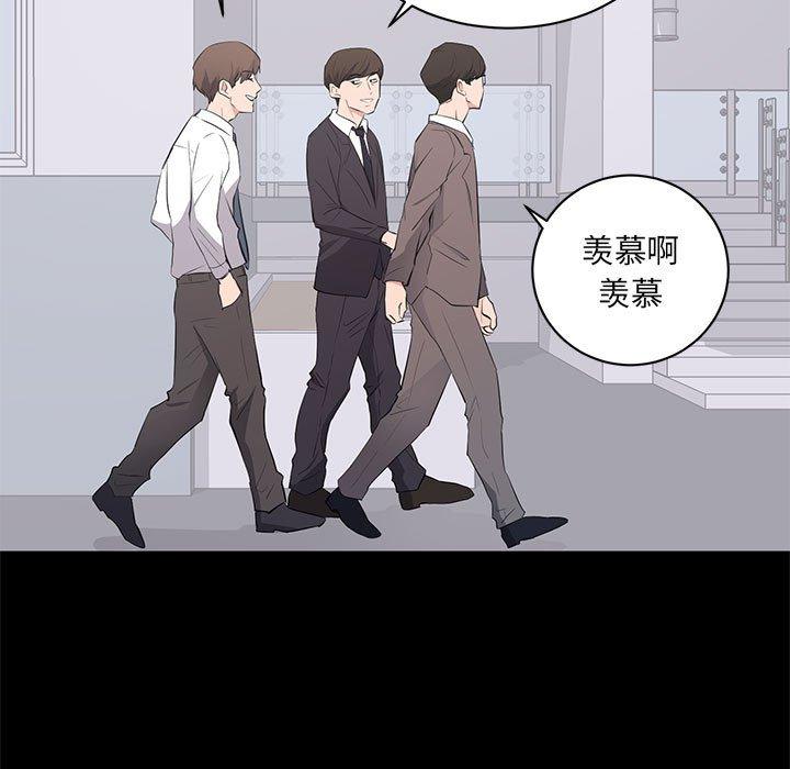 第 4 话