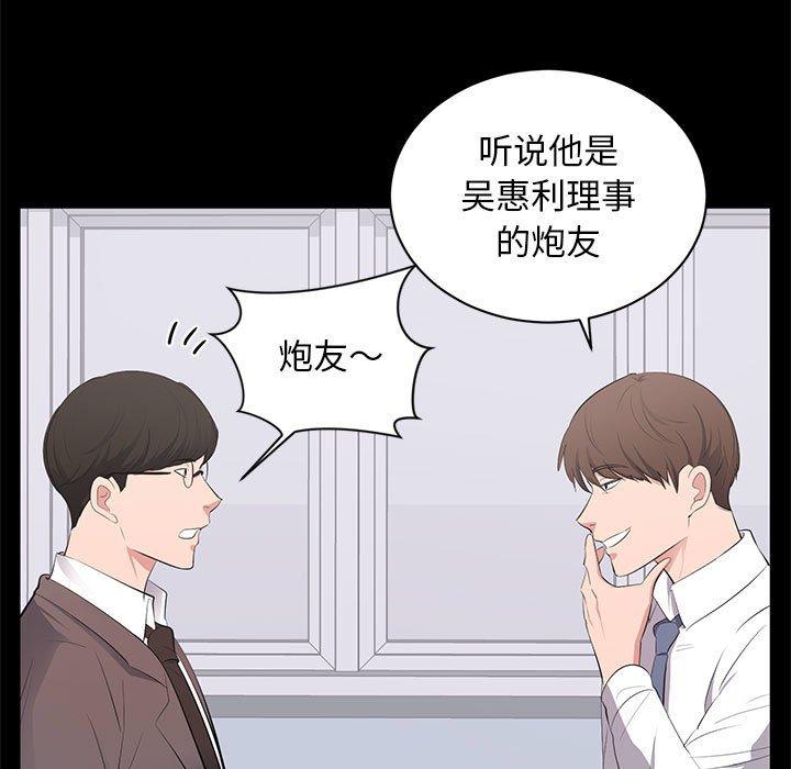 第 4 话