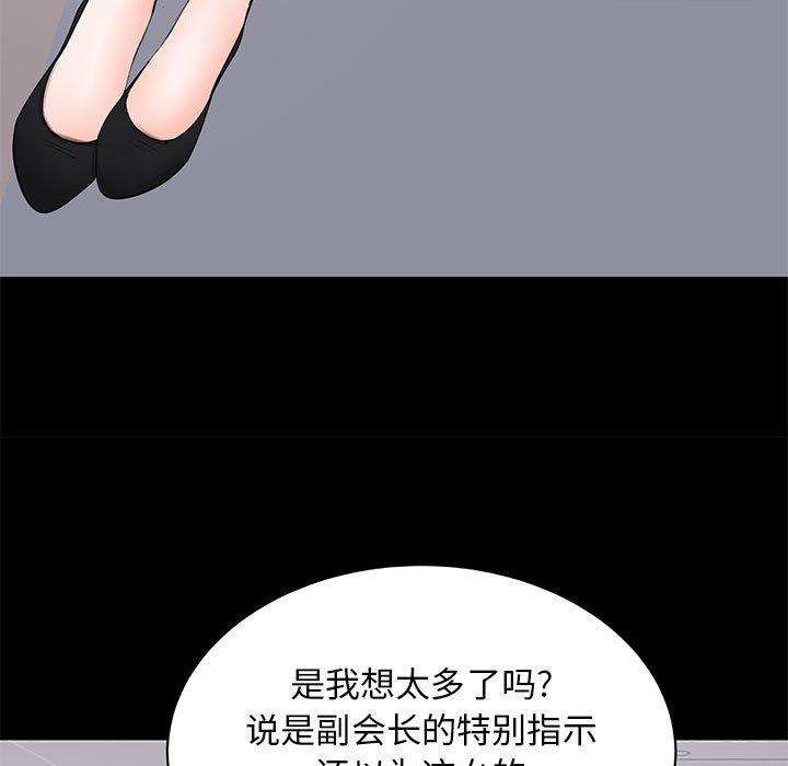 第 5 话