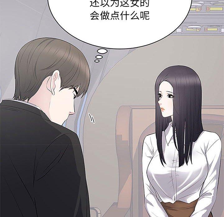 第 5 话