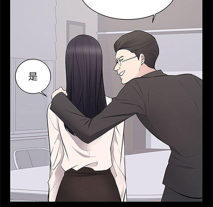 第 5 话