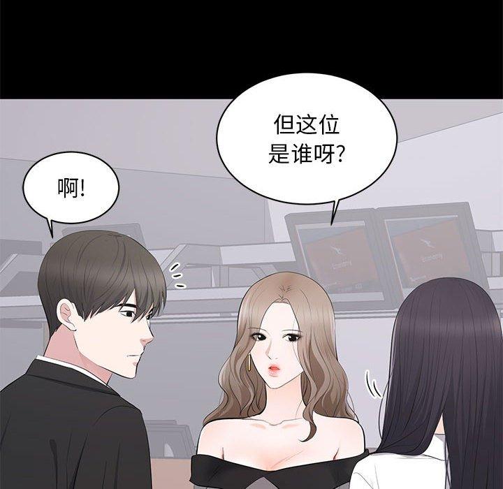 第 5 话
