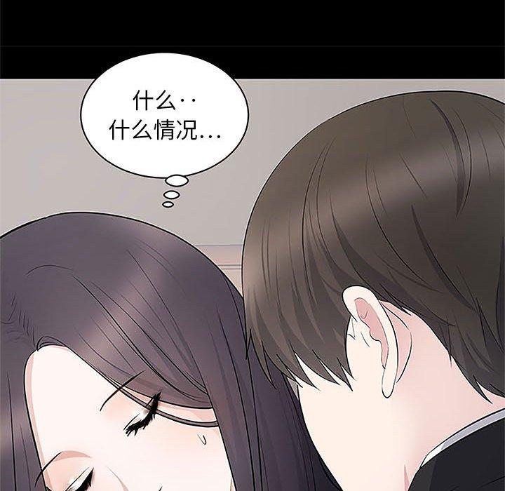 第 5 话