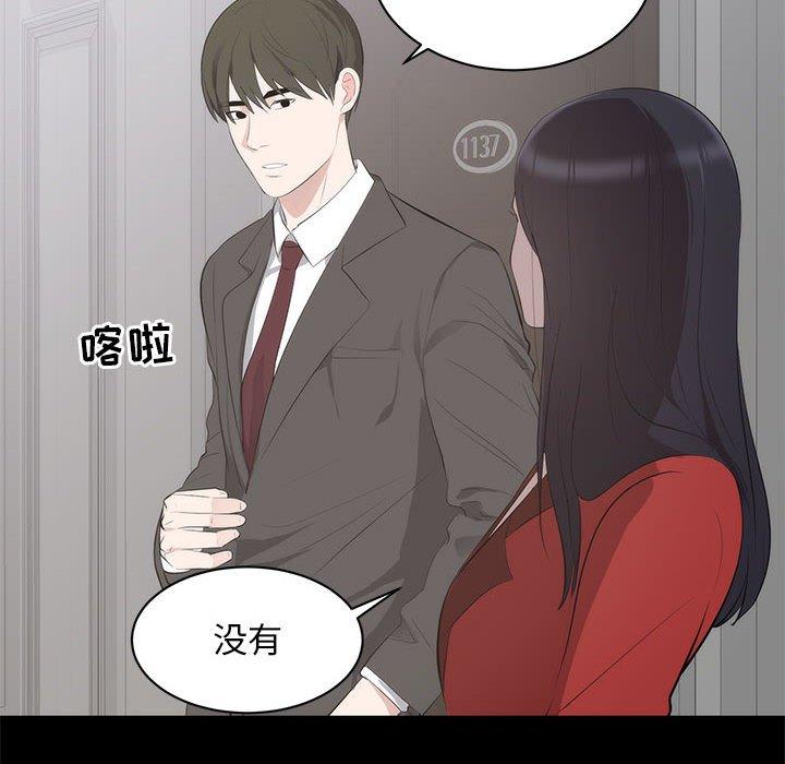 第 6 话